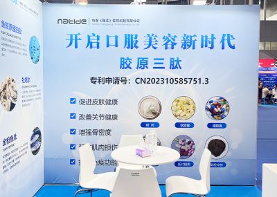 FBIF食品創(chuàng)新展