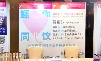 圓滿落幕！2024FNBS食品飲料未來生態(tài)大會(huì)收官，期待再次與您相遇!