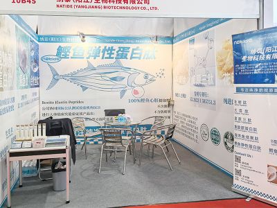 圓滿落幕 | FIC2024健康展收官，期待再次與您相遇!