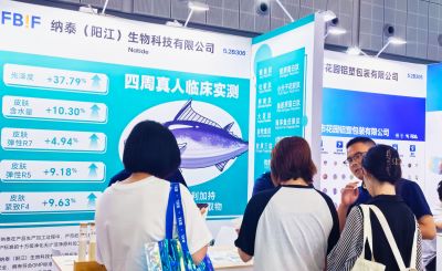 圓滿落幕 | FBIF2025食品創(chuàng)新展完美收官，收獲滿滿！