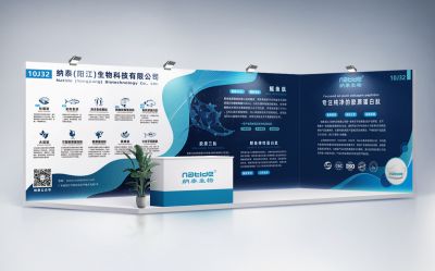 展會(huì)邀請(qǐng) | FIC2025國(guó)際天然提取物和健康食品配料展覽會(huì)